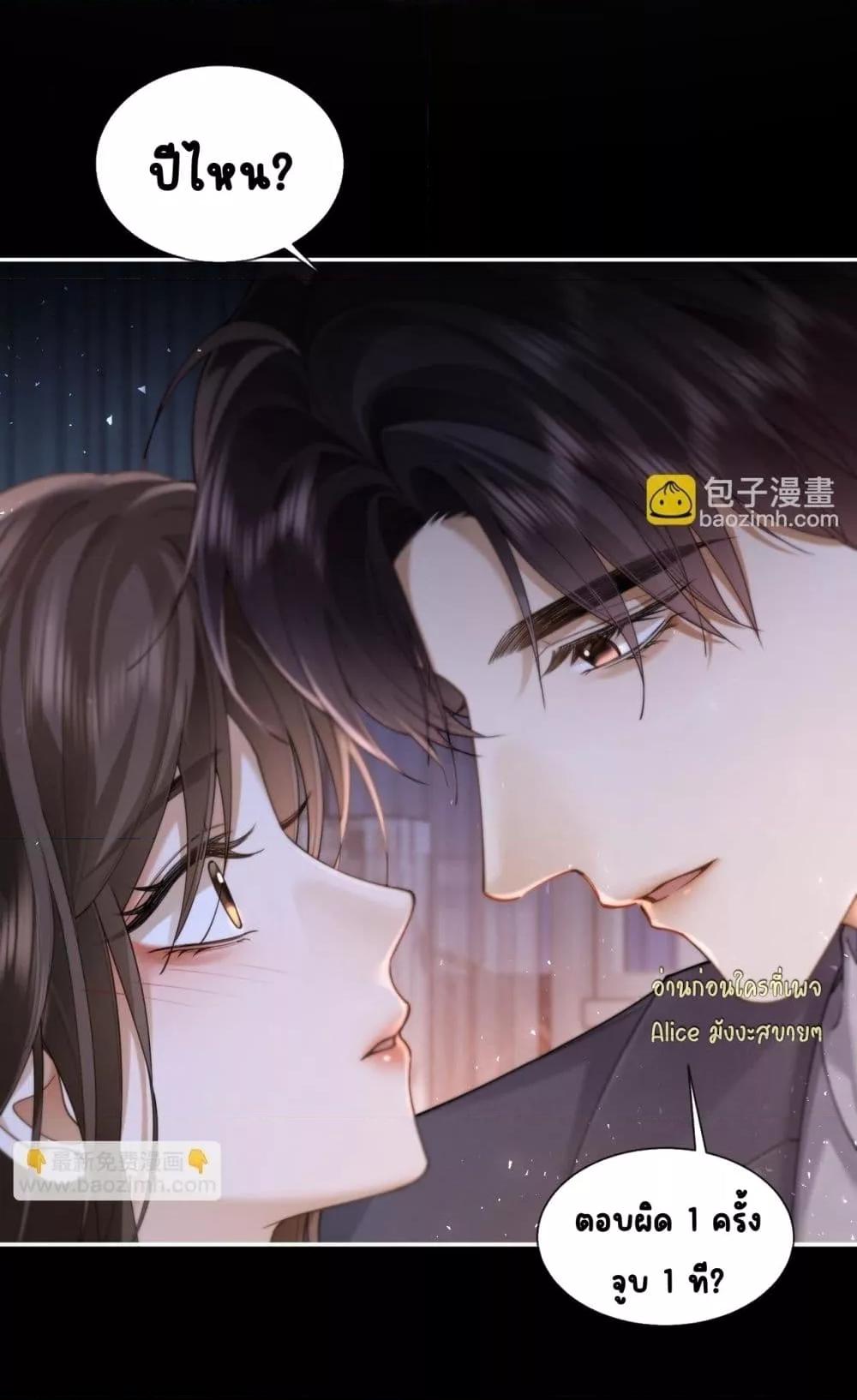 Manga-lc-com อ่านมังงะ อ่านการ์ตูน ออนไลน์ ฟรี Seduceher–กั ตอนที่ 1 2 3 4 5 6 7 8 9 10 11 12 13 14 ฟรี ไม่มีโฆษณา Manga-lc - อ่าน มังงะ อ่าน การ์ตูน ออนไลน์ อ่านมังงะ ฟรี