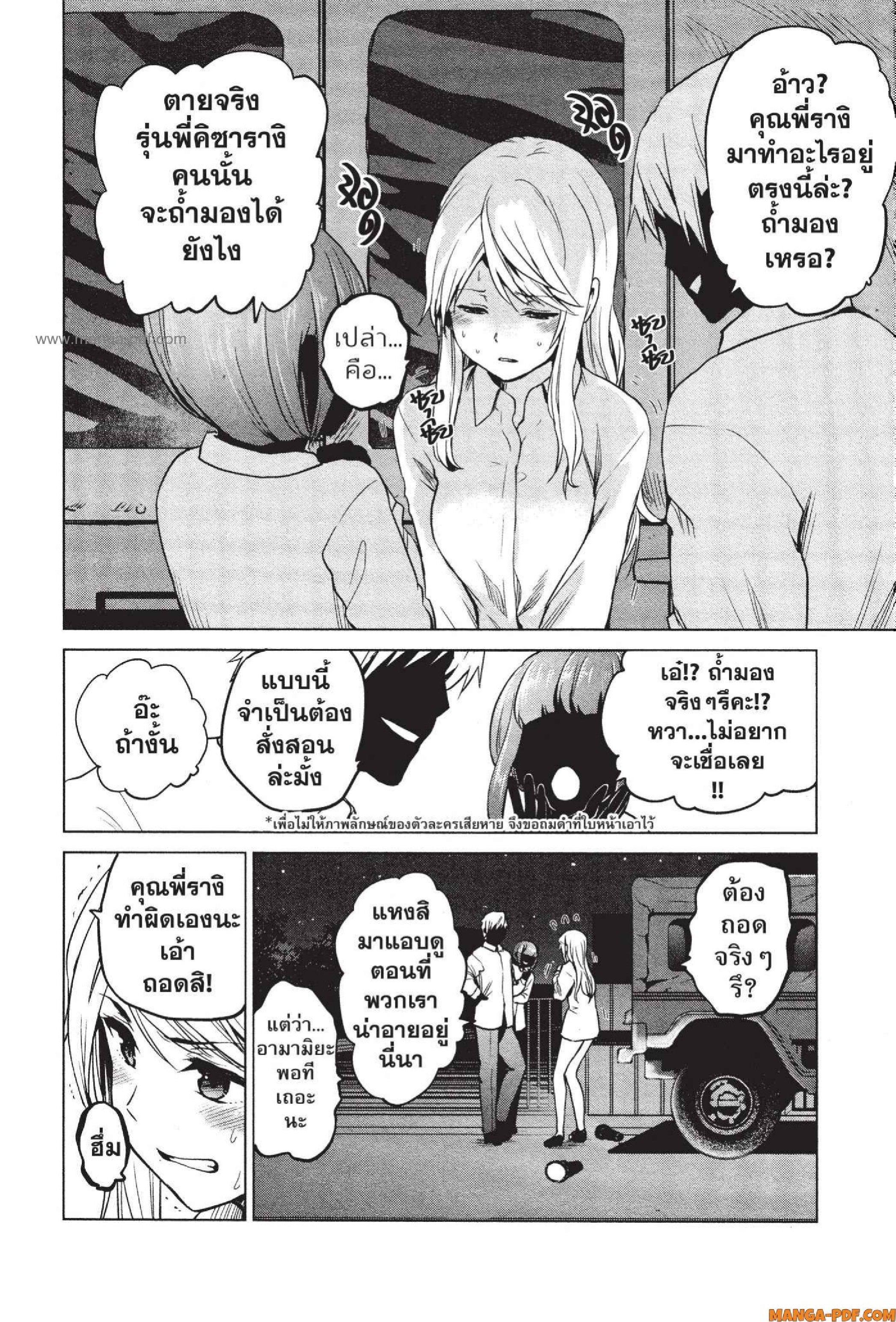 Manga-lc-com อ่านมังงะ อ่านการ์ตูน ออนไลน์ ฟรี INFECTION เชื้อมรณะ ตอนที่ 1 2 3 4 5 6 7 8 9 10 11 12 13 14 ฟรี ไม่มีโฆษณา Manga-lc - อ่าน มังงะ อ่าน การ์ตูน ออนไลน์ อ่านมังงะ ฟรี