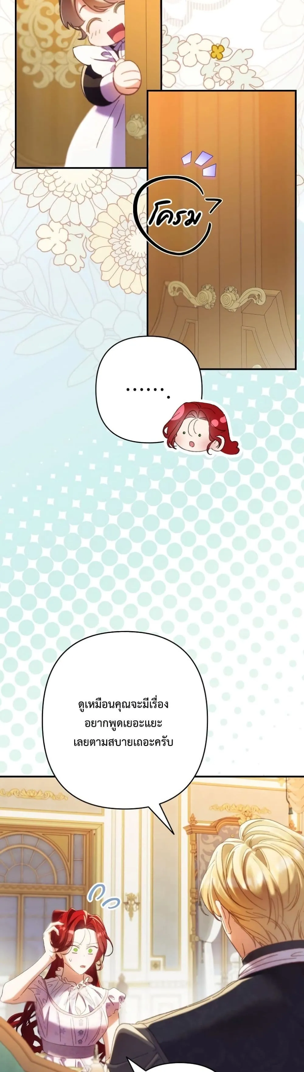 Manga-lc-com อ่านมังงะ อ่านการ์ตูน ออนไลน์ ฟรี I Faked a Pregnancy, but My Husband Returned ตอนที่ 1 2 3 4 5 6 7 8 9 10 11 12 13 14 ฟรี ไม่มีโฆษณา Manga-lc - อ่าน มังงะ อ่าน การ์ตูน ออนไลน์ อ่านมังงะ ฟรี