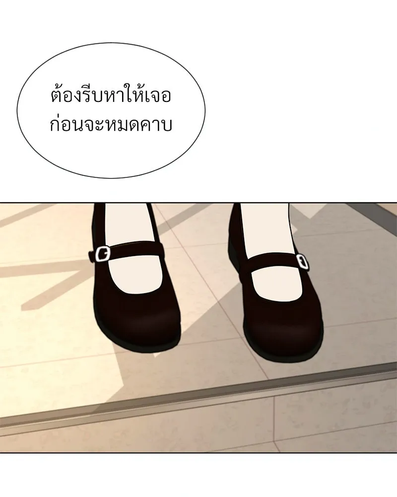 Level One Dreamersbrผู้ชนะรักนี้ต้องเป็น ตอนที่ 12 รูปที่ 28