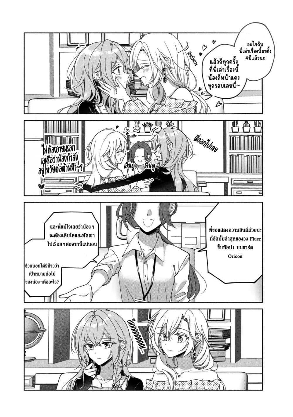 Manga-lc-com อ่านมังงะ อ่านการ์ตูน ออนไลน์ ฟรี Nichijou Yametara Shitai Koto ตอนที่ 1 2 3 4 5 6 7 8 9 10 11 12 13 14 ฟรี ไม่มีโฆษณา Manga-lc - อ่าน มังงะ อ่าน การ์ตูน ออนไลน์ อ่านมังงะ ฟรี