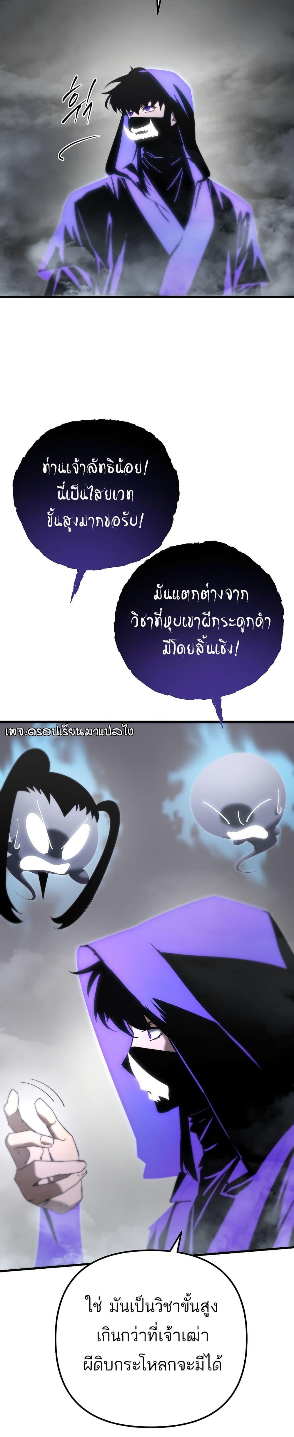 Manga-lc-com อ่านมังงะ อ่านการ์ตูน ออนไลน์ ฟรี Legend of the Reincarnated Demon God ตอนที่ 1 2 3 4 5 6 7 8 9 10 11 12 13 14 ฟรี ไม่มีโฆษณา Manga-lc - อ่าน มังงะ อ่าน การ์ตูน ออนไลน์ อ่านมังงะ ฟรี