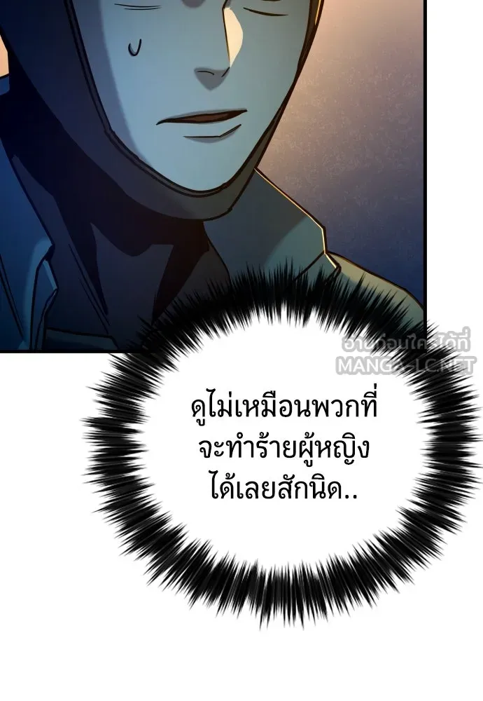 มือพิพากษา ตอนที่ 27 รูปที่ 60