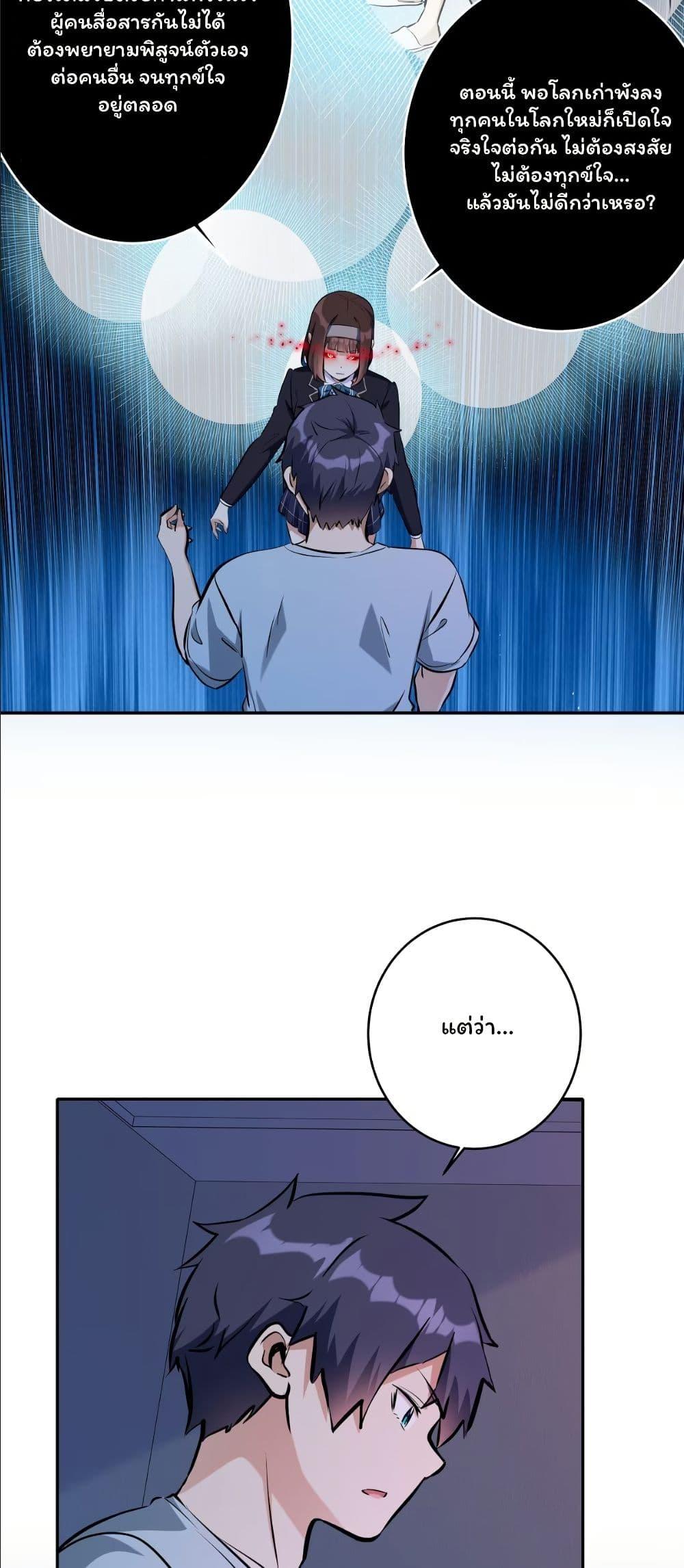 Manga-lc-com อ่านมังงะ อ่านการ์ตูน ออนไลน์ ฟรี Dating save The world ตอนที่ 1 2 3 4 5 6 7 8 9 10 11 12 13 14 ฟรี ไม่มีโฆษณา Manga-lc - อ่าน มังงะ อ่าน การ์ตูน ออนไลน์ อ่านมังงะ ฟรี