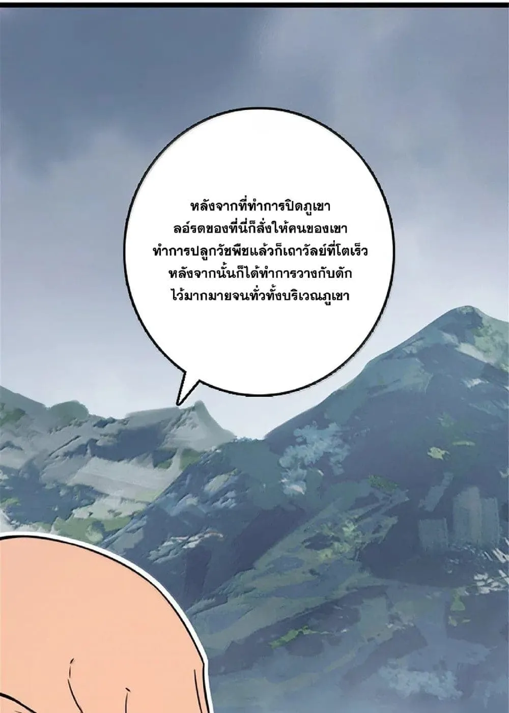 Manga-lc-com อ่านมังงะ อ่านการ์ตูน ออนไลน์ ฟรี Release That Witch ตอนที่ 1 2 3 4 5 6 7 8 9 10 11 12 13 14 ฟรี ไม่มีโฆษณา Manga-lc - อ่าน มังงะ อ่าน การ์ตูน ออนไลน์ อ่านมังงะ ฟรี