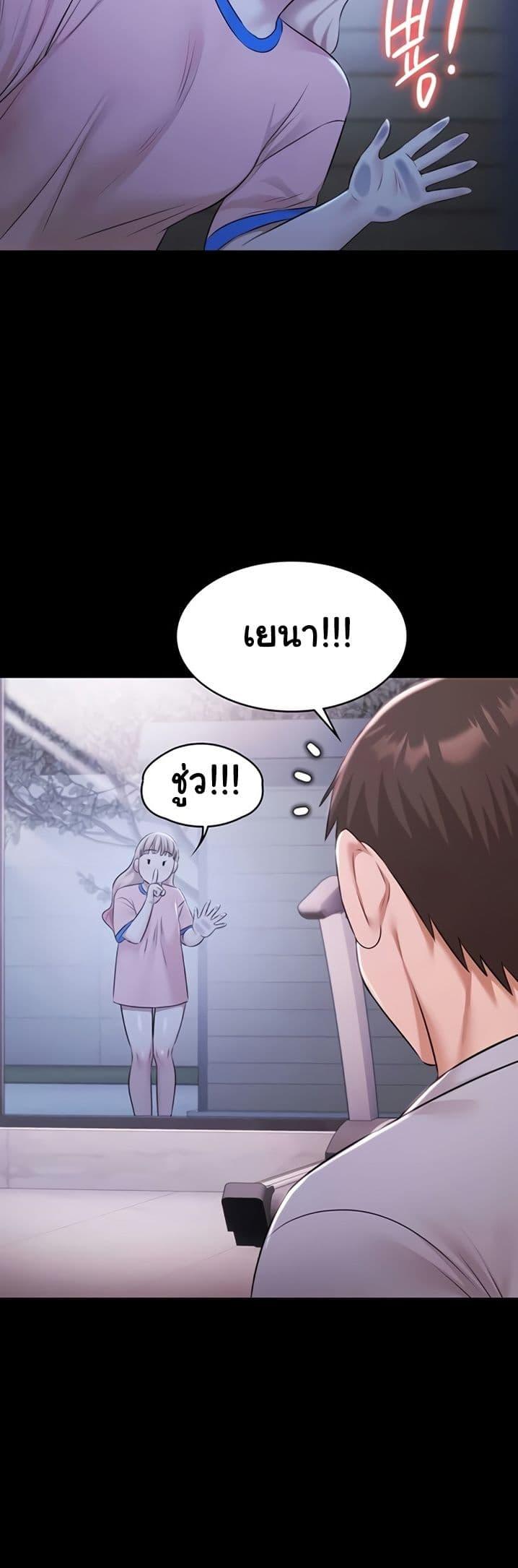 Doujin-Lc- อ่าน โดจิน มังฮวา เกาหลี ญี่ปุ่น จีน แปลไทย Pool Party ตอนที่ 1 2 3 4 5 6 7 8 9 10 11 12 13 14 ฟรี ไม่มีโฆษณา อ่าน โดจิน Manhwa เกาหลี ญี่ปุ่น จีน เรามีครบ คัดมาให้เน้นๆ โดจิน 18+ รับประกันความฟินโดย  Doujin Lc