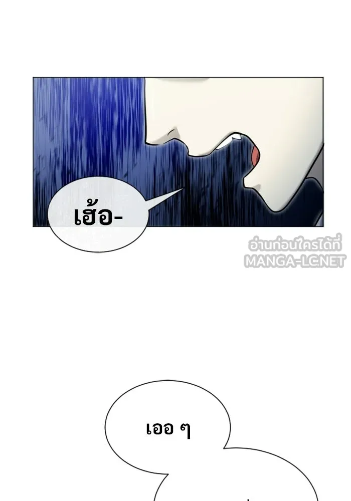 อูเร็ค มาซิโน่ ตอนที่ 37 สายฟ้าฟาด 1 รูปที่ 30