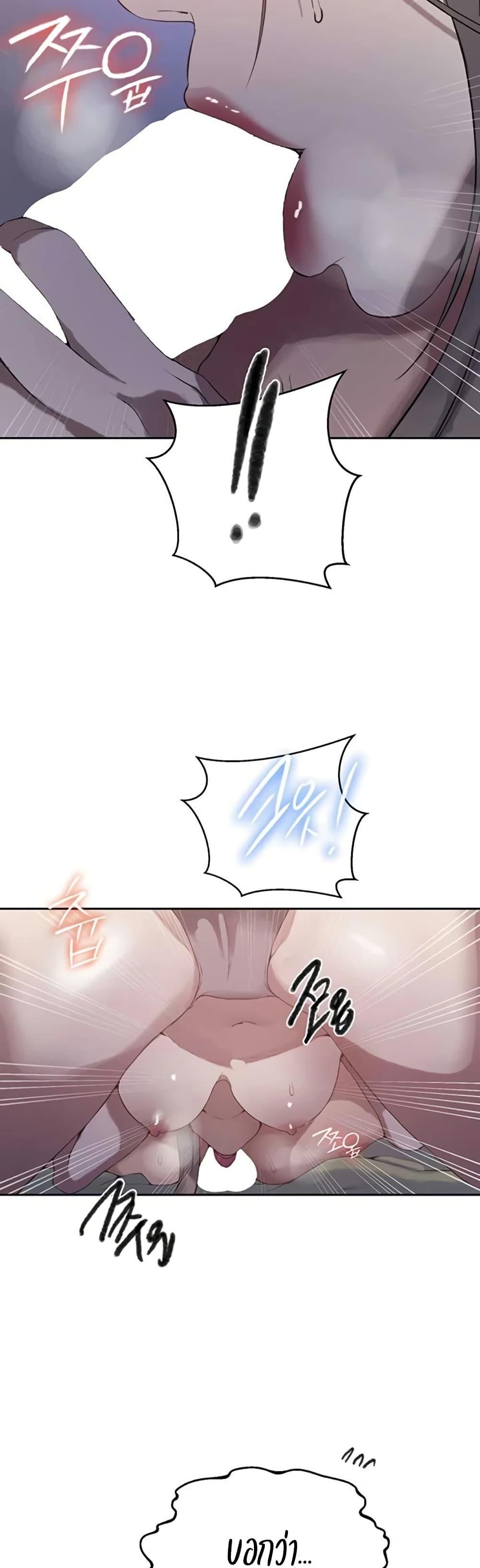 Doujin-Lc- อ่าน โดจิน มังฮวา เกาหลี ญี่ปุ่น จีน แปลไทย Secret Class ตอนที่ 1 2 3 4 5 6 7 8 9 10 11 12 13 14 ฟรี ไม่มีโฆษณา อ่าน โดจิน Manhwa เกาหลี ญี่ปุ่น จีน เรามีครบ คัดมาให้เน้นๆ โดจิน 18+ รับประกันความฟินโดย  Doujin Lc