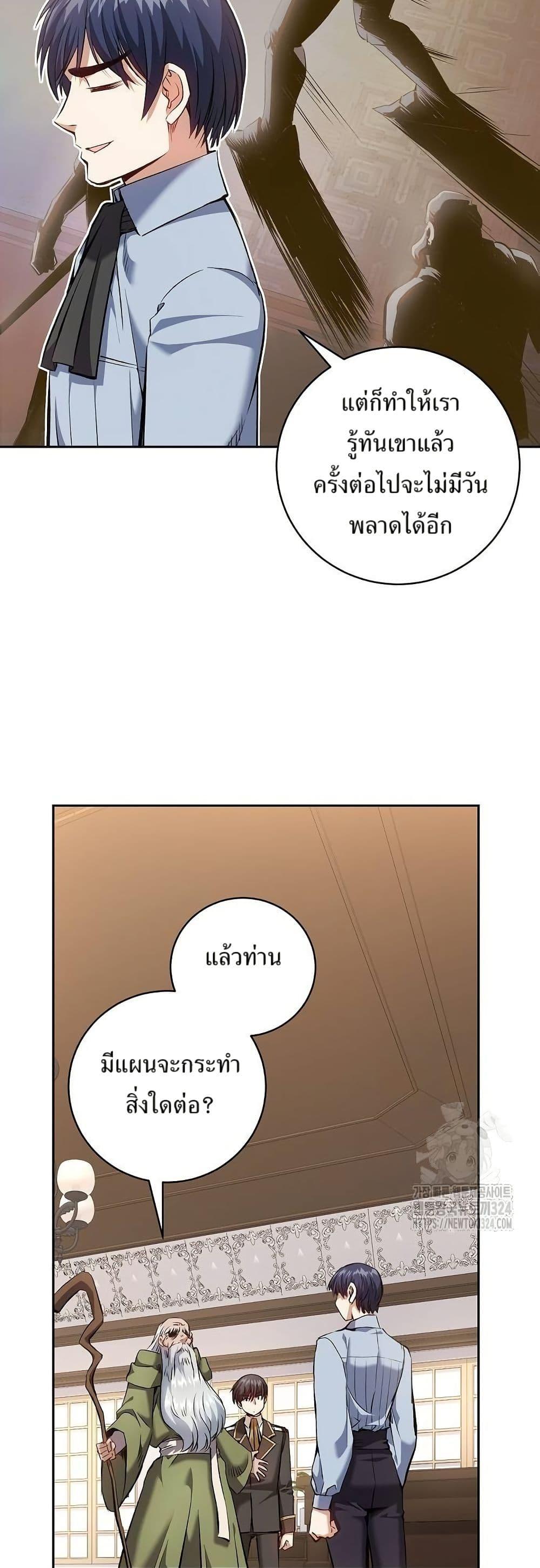 Manga-lc-com อ่านมังงะ อ่านการ์ตูน ออนไลน์ ฟรี Kill the Emperor ตอนที่ 1 2 3 4 5 6 7 8 9 10 11 12 13 14 ฟรี ไม่มีโฆษณา Manga-lc - อ่าน มังงะ อ่าน การ์ตูน ออนไลน์ อ่านมังงะ ฟรี
