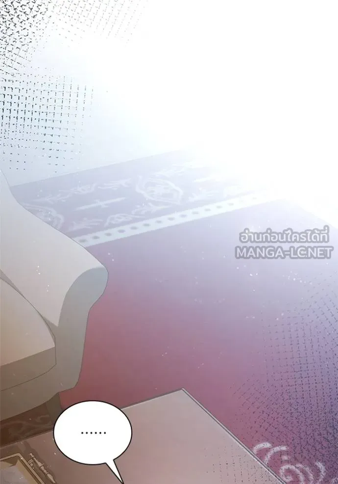 ชาตินี้น้องขอเป็น ตอนที่ 145 รูปที่ 90