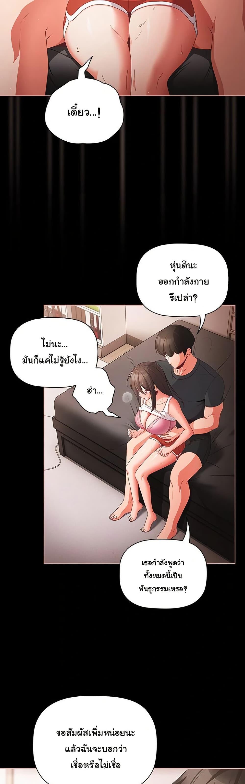 Doujin-Lc- อ่าน โดจิน มังฮวา เกาหลี ญี่ปุ่น จีน แปลไทย People of The Dark ตอนที่ 1 2 3 4 5 6 7 8 9 10 11 12 13 14 ฟรี ไม่มีโฆษณา อ่าน โดจิน Manhwa เกาหลี ญี่ปุ่น จีน เรามีครบ คัดมาให้เน้นๆ โดจิน 18+ รับประกันความฟินโดย  Doujin Lc