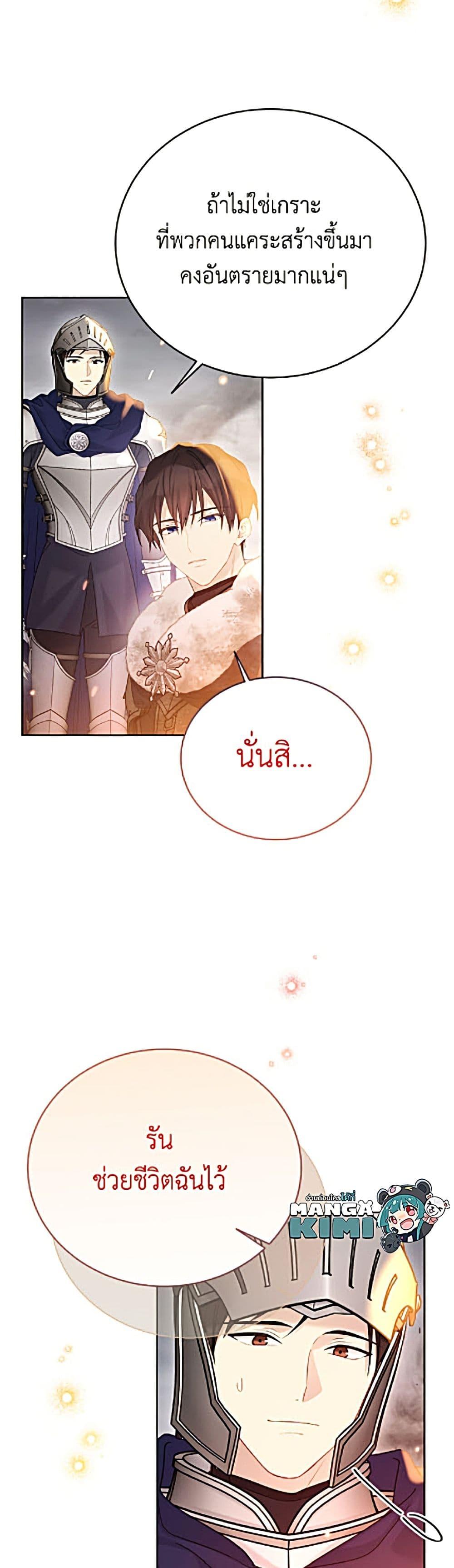Manga-lc-com อ่านมังงะ อ่านการ์ตูน ออนไลน์ ฟรี The Viridescent Crown ตอนที่ 1 2 3 4 5 6 7 8 9 10 11 12 13 14 ฟรี ไม่มีโฆษณา Manga-lc - อ่าน มังงะ อ่าน การ์ตูน ออนไลน์ อ่านมังงะ ฟรี