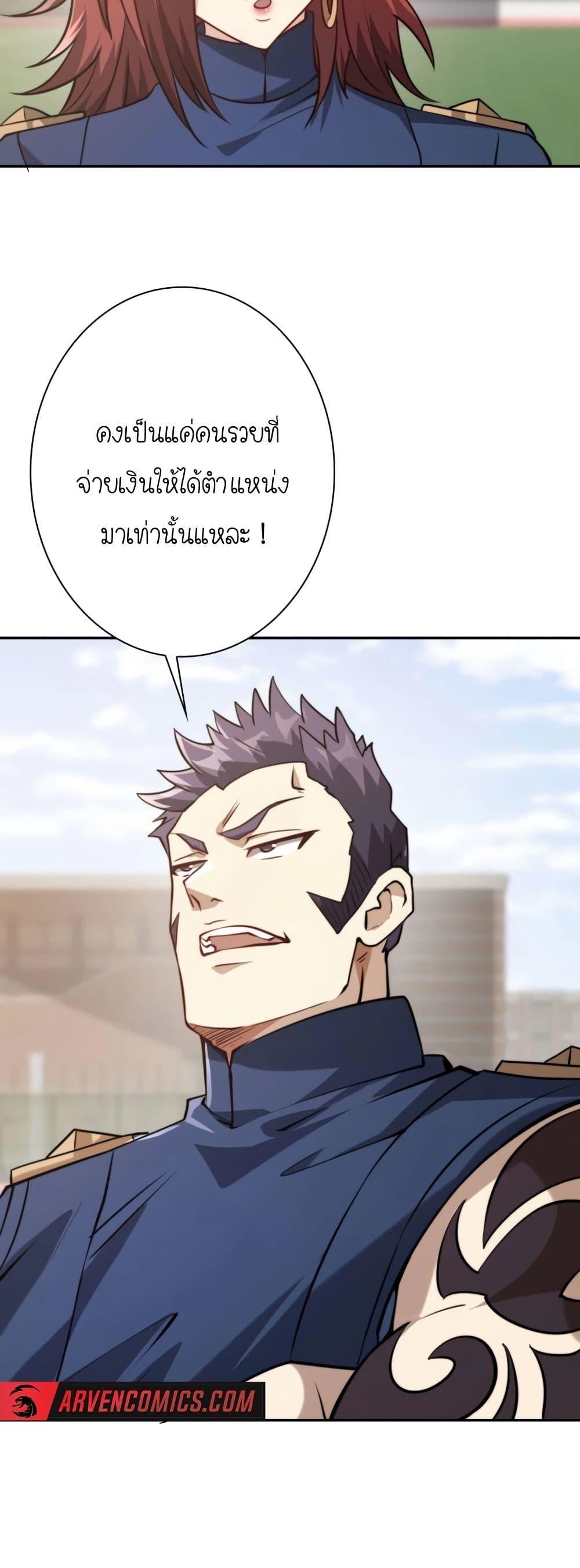 Manga-lc-com อ่านมังงะ อ่านการ์ตูน ออนไลน์ ฟรี When I Reincarnated, I Stood at the Top with Supernatural Cheats ตอนที่ 1 2 3 4 5 6 7 8 9 10 11 12 13 14 ฟรี ไม่มีโฆษณา Manga-lc - อ่าน มังงะ อ่าน การ์ตูน ออนไลน์ อ่านมังงะ ฟรี