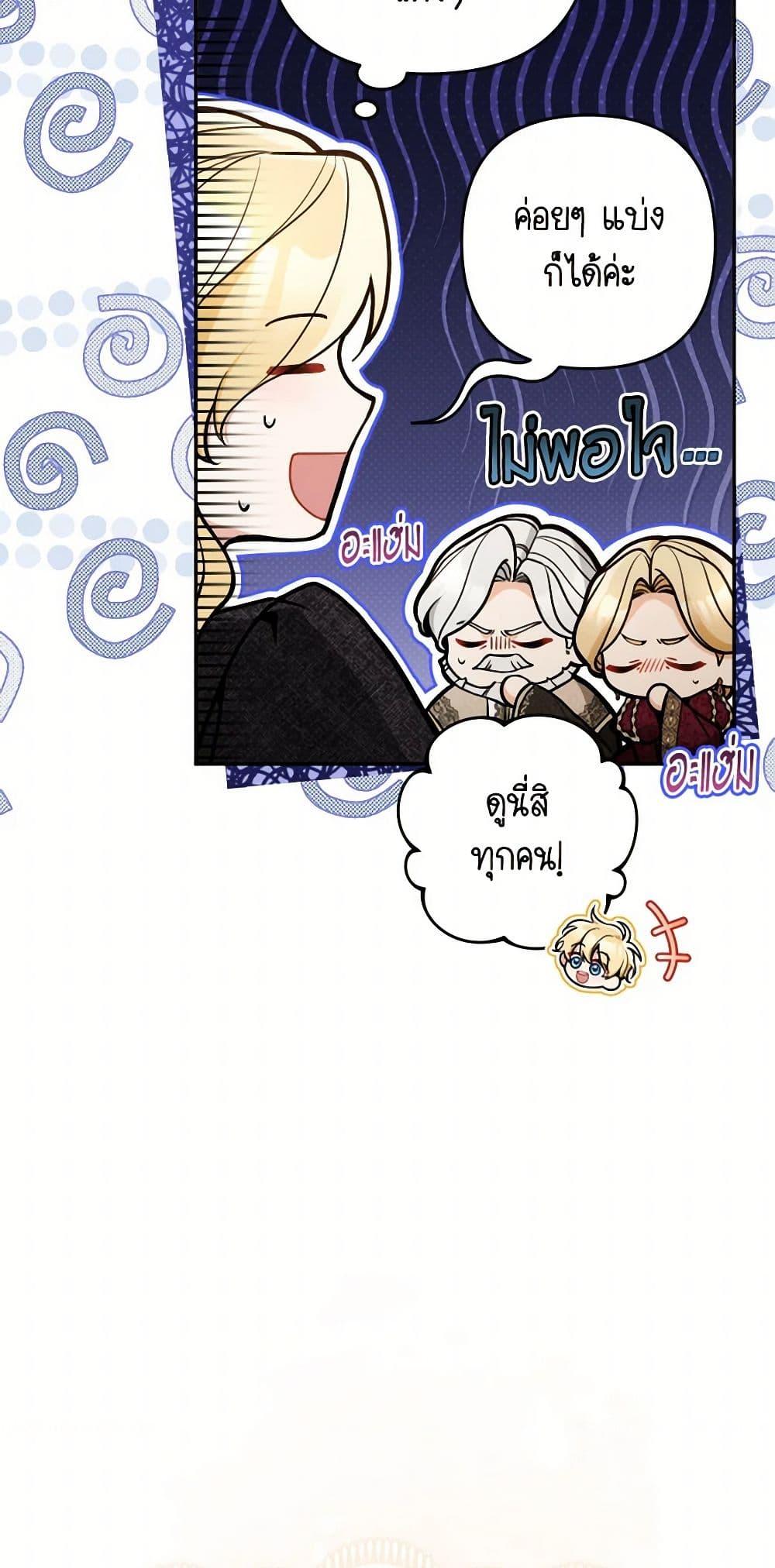 Manga-lc-com อ่านมังงะ อ่านการ์ตูน ออนไลน์ ฟรี Please Don’t Come To The Villainess’ Stationery Store! ตอนที่ 1 2 3 4 5 6 7 8 9 10 11 12 13 14 ฟรี ไม่มีโฆษณา Manga-lc - อ่าน มังงะ อ่าน การ์ตูน ออนไลน์ อ่านมังงะ ฟรี