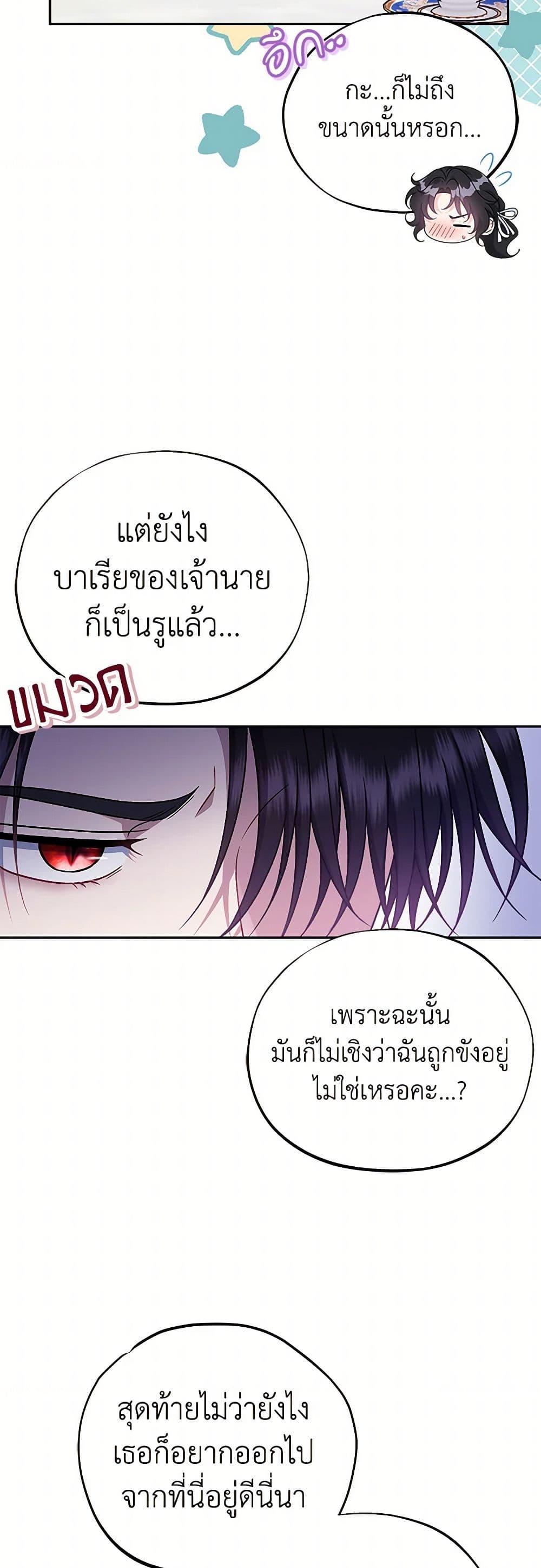 Manga-lc-com อ่านมังงะ อ่านการ์ตูน ออนไลน์ ฟรี I Will Become the Villain’s Poison Taster ตอนที่ 1 2 3 4 5 6 7 8 9 10 11 12 13 14 ฟรี ไม่มีโฆษณา Manga-lc - อ่าน มังงะ อ่าน การ์ตูน ออนไลน์ อ่านมังงะ ฟรี