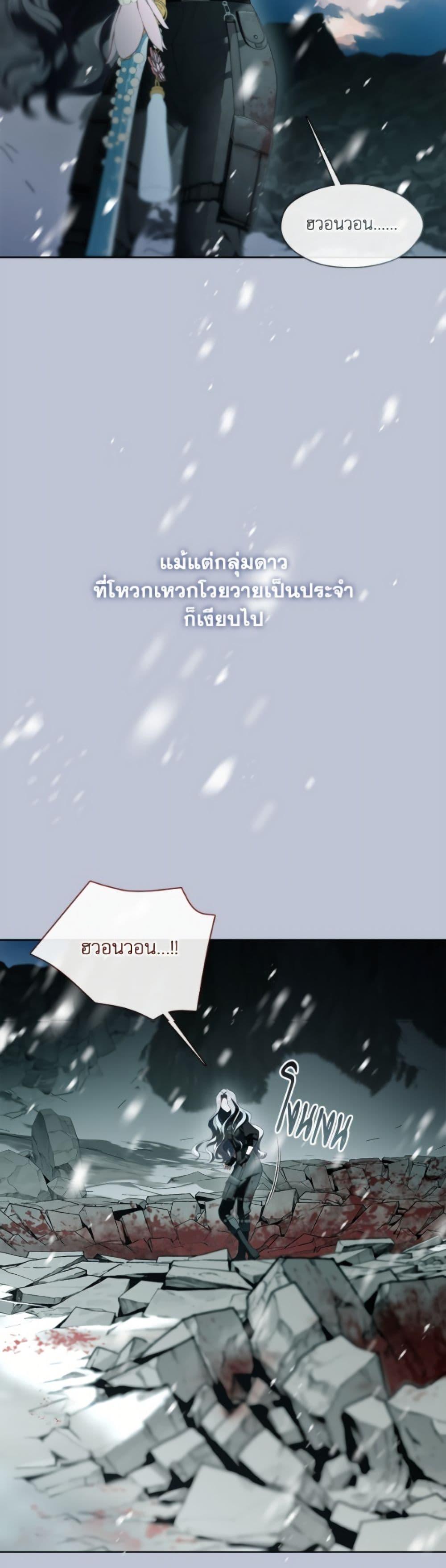 Manga-lc-com อ่านมังงะ อ่านการ์ตูน ออนไลน์ ฟรี The S-Class Hunter Doesn’t Want to Be a Villainous Princess ตอนที่ 1 2 3 4 5 6 7 8 9 10 11 12 13 14 ฟรี ไม่มีโฆษณา Manga-lc - อ่าน มังงะ อ่าน การ์ตูน ออนไลน์ อ่านมังงะ ฟรี