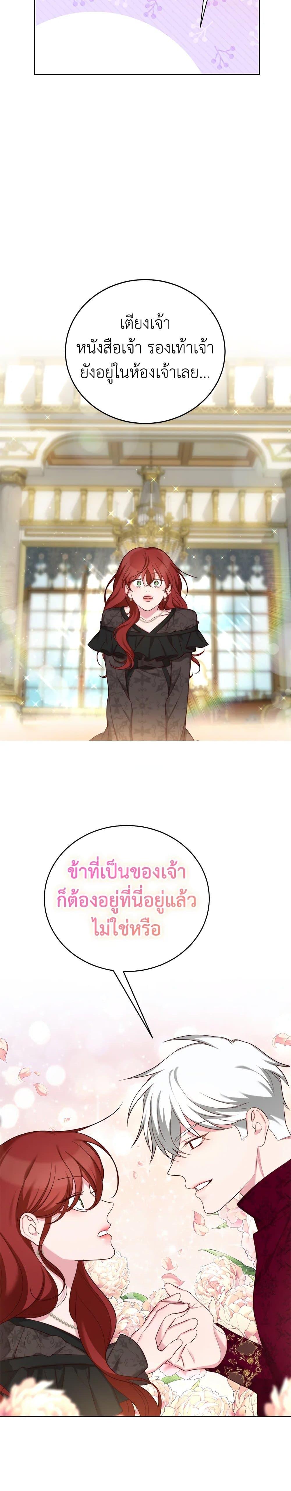 Manga-lc-com อ่านมังงะ อ่านการ์ตูน ออนไลน์ ฟรี I’ll Just Live On As A Villainess ตอนที่ 1 2 3 4 5 6 7 8 9 10 11 12 13 14 ฟรี ไม่มีโฆษณา Manga-lc - อ่าน มังงะ อ่าน การ์ตูน ออนไลน์ อ่านมังงะ ฟรี