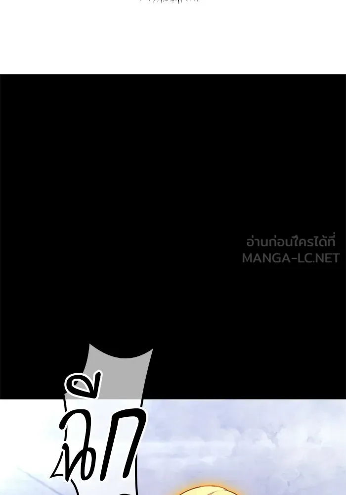 +99 ท่อนไม้พร้อมบวก ตอนที่ 113 เส้นทางสู่ปรโลก (1) รูปที่ 327