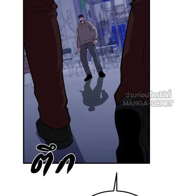 เรียกฉันว่าพระเจ้า ตอนที่ 9 รูปที่ 111