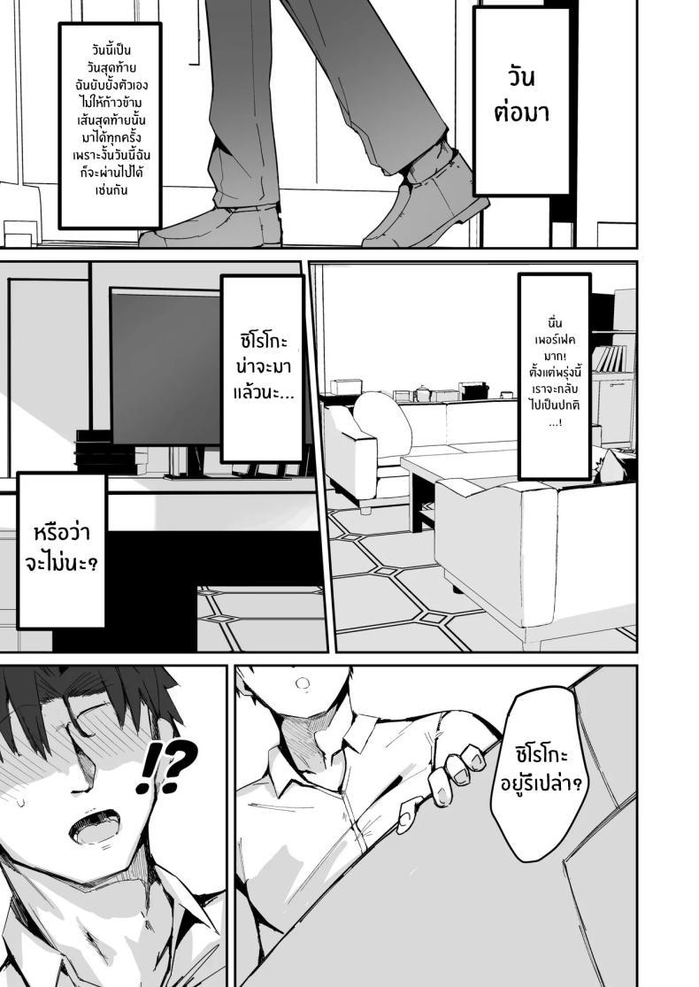 Doujin-Lc- อ่าน โดจิน มังฮวา เกาหลี ญี่ปุ่น จีน แปลไทย วันสุดท้ายขอสักหน่อย (Muoto) (Blue Archive) ตอนที่ 1 2 3 4 5 6 7 8 9 10 11 12 13 14 ฟรี ไม่มีโฆษณา อ่าน โดจิน Manhwa เกาหลี ญี่ปุ่น จีน เรามีครบ คัดมาให้เน้นๆ โดจิน 18+ รับประกันความฟินโดย  Doujin Lc