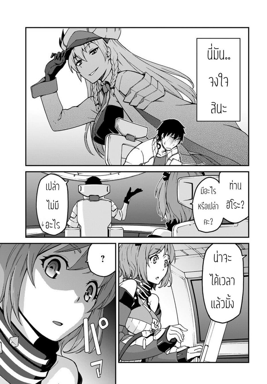 Manga-lc-com อ่านมังงะ อ่านการ์ตูน ออนไลน์ ฟรี Mezametara saikyou soubi to uchuusen-mochi datta no de, ikkodate mezashite youhei toshite jiyuu ni ikitai ตอนที่ 1 2 3 4 5 6 7 8 9 10 11 12 13 14 ฟรี ไม่มีโฆษณา Manga-lc - อ่าน มังงะ อ่าน การ์ตูน ออนไลน์ อ่านมังงะ ฟรี