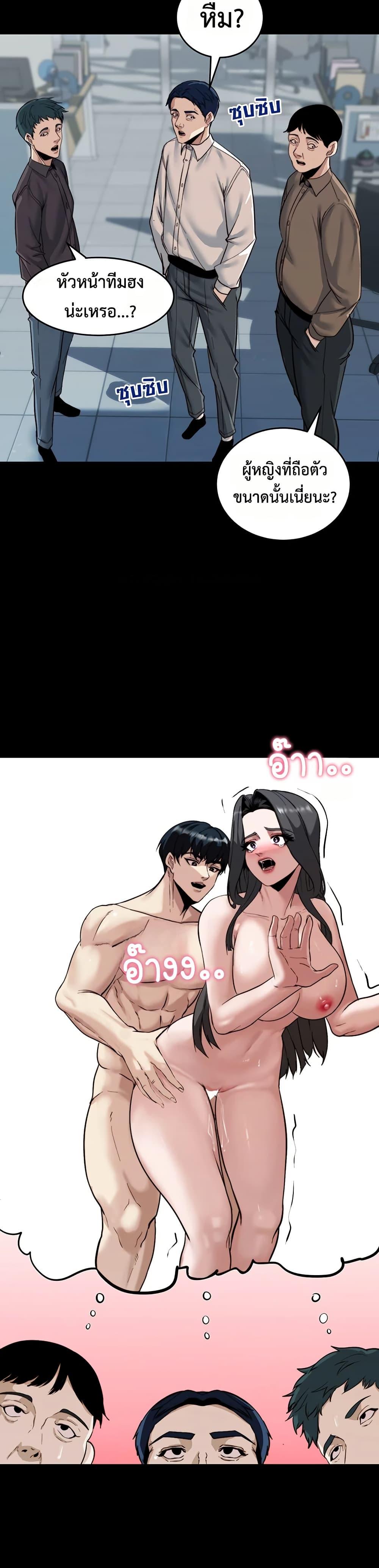 Doujin-Lc- อ่าน โดจิน มังฮวา เกาหลี ญี่ปุ่น จีน แปลไทย Team leader stand ตอนที่ 1 2 3 4 5 6 7 8 9 10 11 12 13 14 ฟรี ไม่มีโฆษณา อ่าน โดจิน Manhwa เกาหลี ญี่ปุ่น จีน เรามีครบ คัดมาให้เน้นๆ โดจิน 18+ รับประกันความฟินโดย  Doujin Lc