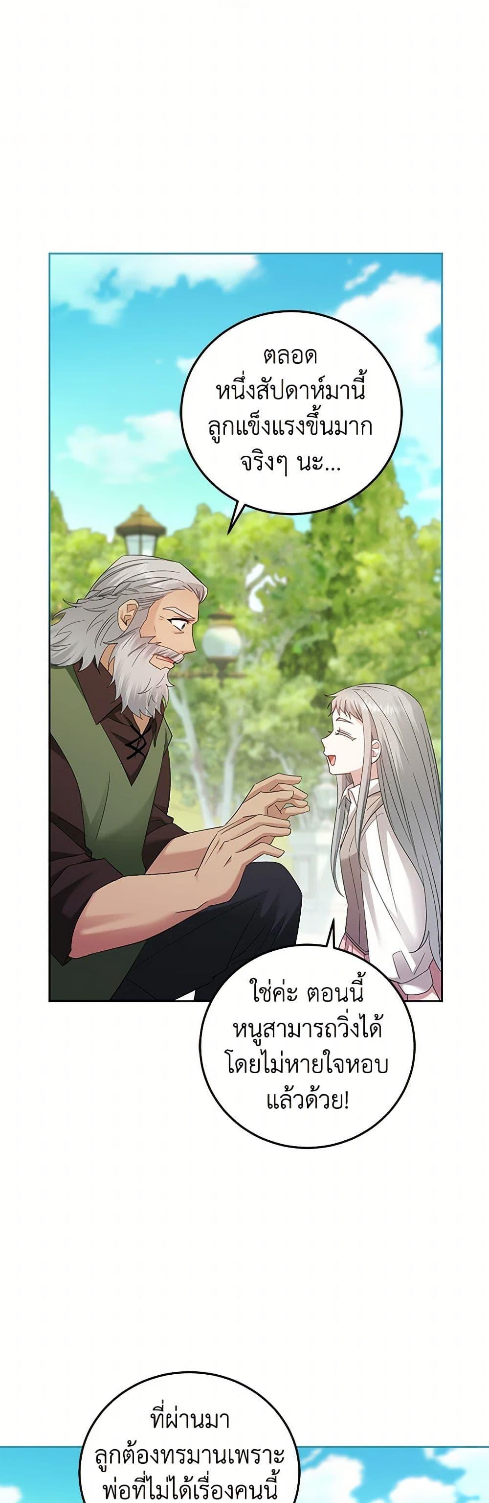 Manga-lc-com อ่านมังงะ อ่านการ์ตูน ออนไลน์ ฟรี The Hero’s Ready to Retire ตอนที่ 1 2 3 4 5 6 7 8 9 10 11 12 13 14 ฟรี ไม่มีโฆษณา Manga-lc - อ่าน มังงะ อ่าน การ์ตูน ออนไลน์ อ่านมังงะ ฟรี