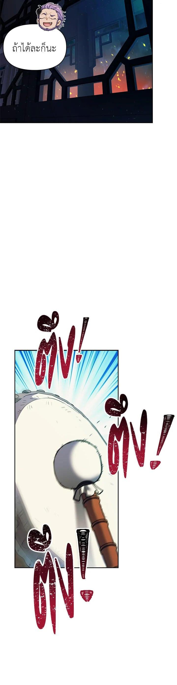 Manga-lc-com อ่านมังงะ อ่านการ์ตูน ออนไลน์ ฟรี Second Life Ranker ตอนที่ 1 2 3 4 5 6 7 8 9 10 11 12 13 14 ฟรี ไม่มีโฆษณา Manga-lc - อ่าน มังงะ อ่าน การ์ตูน ออนไลน์ อ่านมังงะ ฟรี