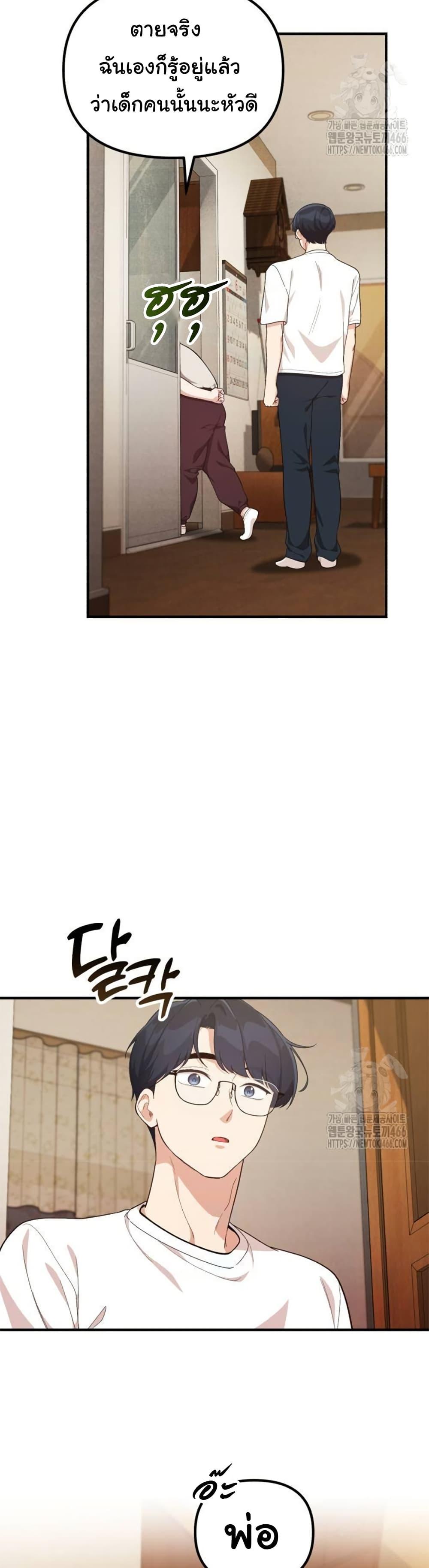 Manga-lc-com อ่านมังงะ อ่านการ์ตูน ออนไลน์ ฟรี The Genius Wants to be Ordinary! ตอนที่ 1 2 3 4 5 6 7 8 9 10 11 12 13 14 ฟรี ไม่มีโฆษณา Manga-lc - อ่าน มังงะ อ่าน การ์ตูน ออนไลน์ อ่านมังงะ ฟรี