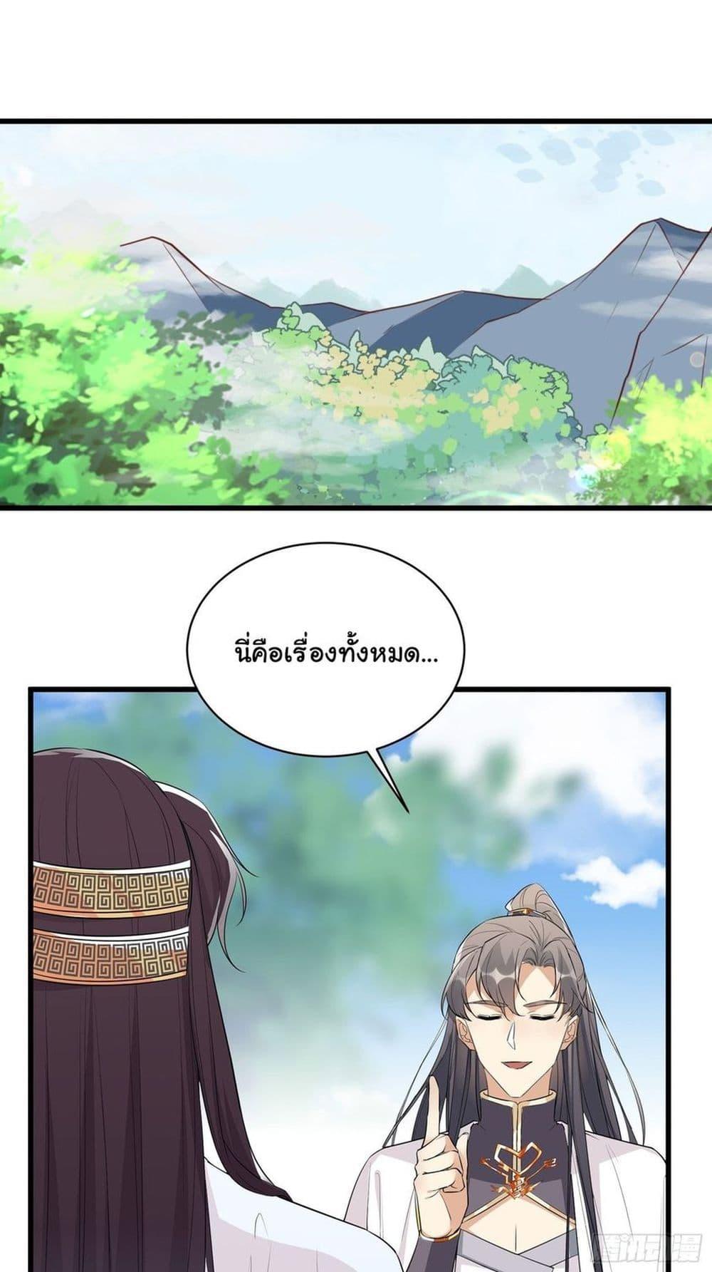 Manga-lc-com อ่านมังงะ อ่านการ์ตูน ออนไลน์ ฟรี Cultivating Immortality Requires a Rich Woman ตอนที่ 1 2 3 4 5 6 7 8 9 10 11 12 13 14 ฟรี ไม่มีโฆษณา Manga-lc - อ่าน มังงะ อ่าน การ์ตูน ออนไลน์ อ่านมังงะ ฟรี