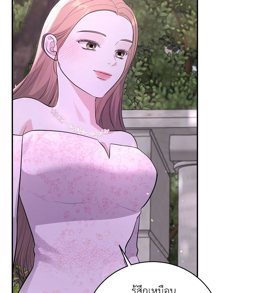 คิมหันต์นิรันดร ตอนที่ 53 รูปที่ 61