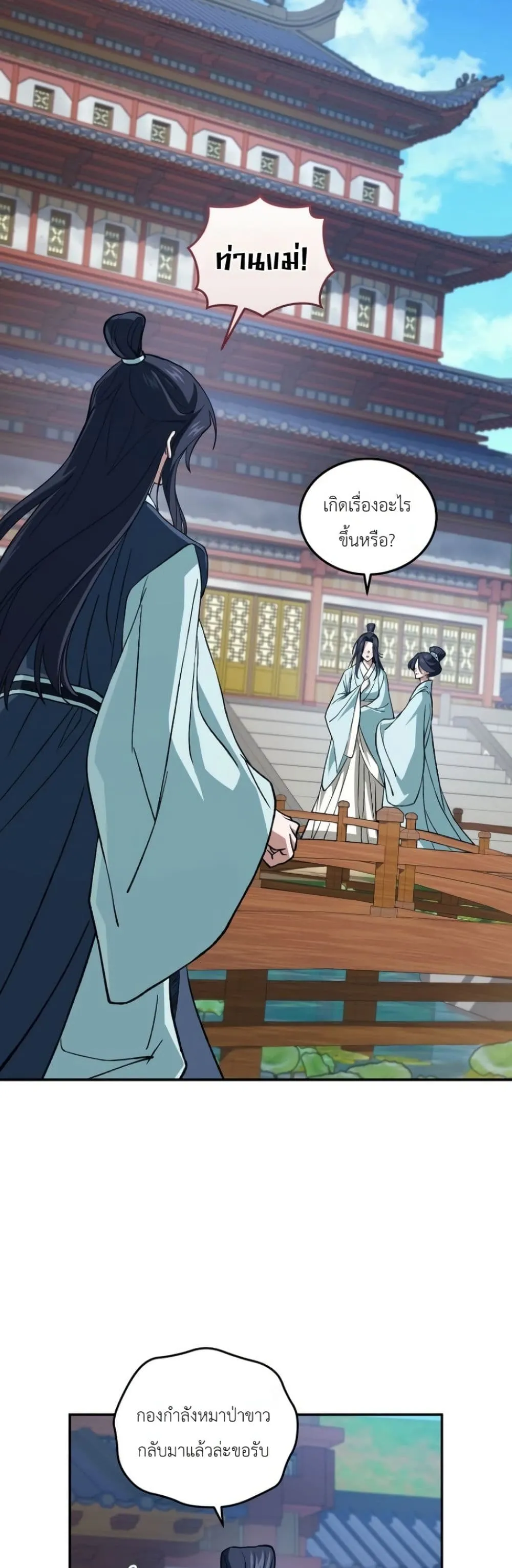 Manga-lc-com อ่านมังงะ อ่านการ์ตูน ออนไลน์ ฟรี My Father Is the Number One Under Heaven ตอนที่ 1 2 3 4 5 6 7 8 9 10 11 12 13 14 ฟรี ไม่มีโฆษณา Manga-lc - อ่าน มังงะ อ่าน การ์ตูน ออนไลน์ อ่านมังงะ ฟรี