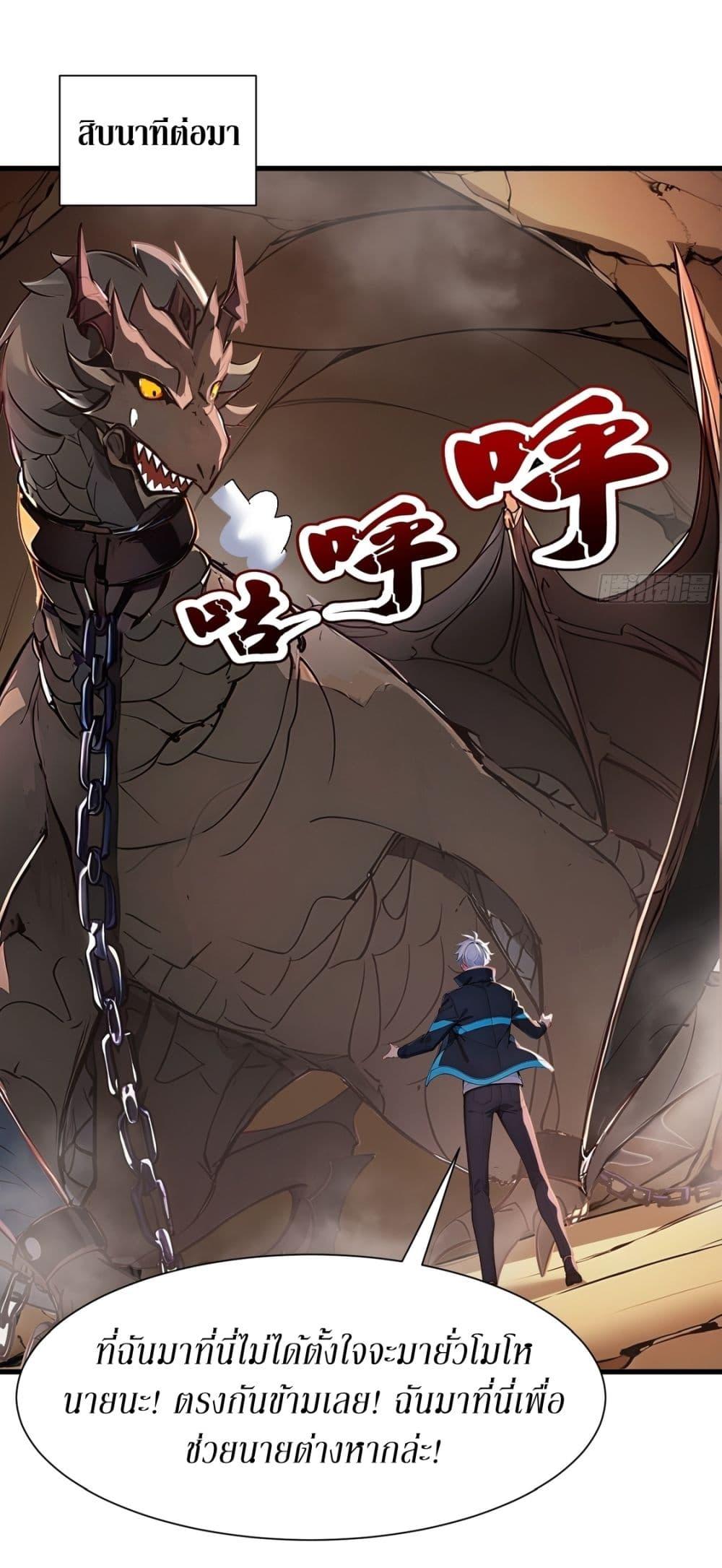 Manga-lc-com อ่านมังงะ อ่านการ์ตูน ออนไลน์ ฟรี Gods Of All People I Sacrificed Hundreds Of Millions Of Living Beings To Become A God ตอนที่ 1 2 3 4 5 6 7 8 9 10 11 12 13 14 ฟรี ไม่มีโฆษณา Manga-lc - อ่าน มังงะ อ่าน การ์ตูน ออนไลน์ อ่านมังงะ ฟรี