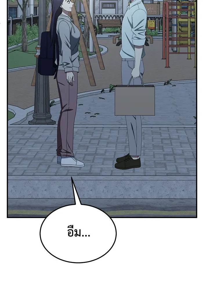 ช่วยเปลี่ยนฉันที ตอนที่ 266. ซีซัน 2 รูปที่ 116