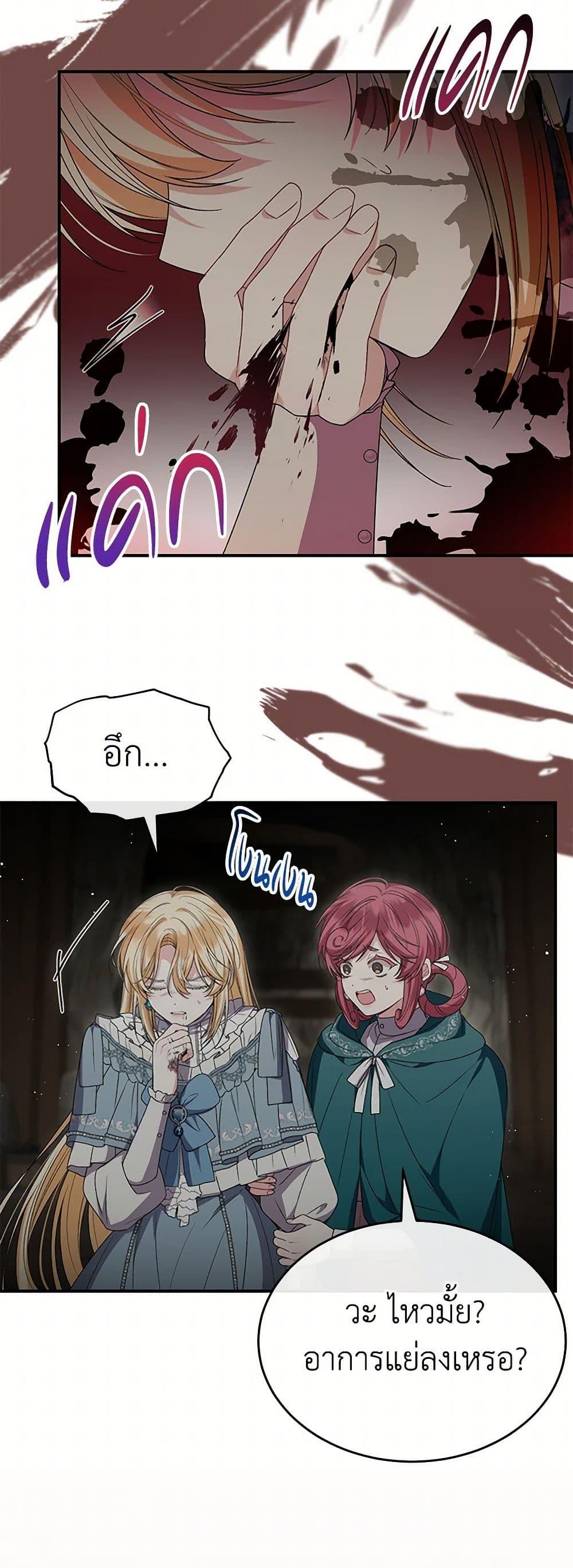 Manga-lc-com อ่านมังงะ อ่านการ์ตูน ออนไลน์ ฟรี The Real Daughter Is Back ตอนที่ 1 2 3 4 5 6 7 8 9 10 11 12 13 14 ฟรี ไม่มีโฆษณา Manga-lc - อ่าน มังงะ อ่าน การ์ตูน ออนไลน์ อ่านมังงะ ฟรี