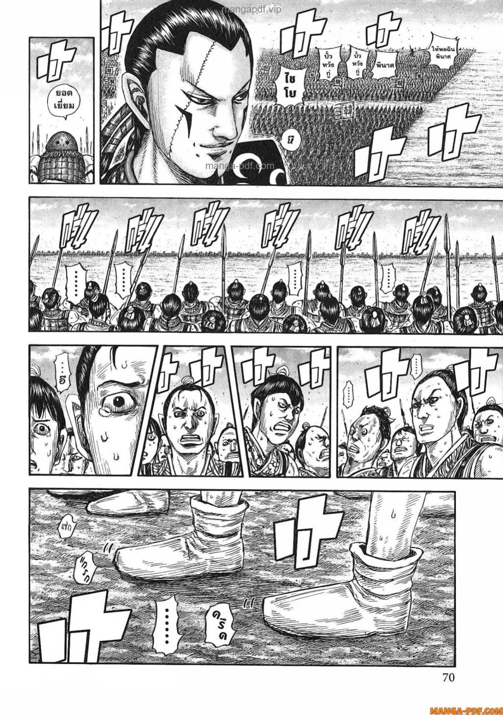 Manga-lc-com อ่านมังงะ อ่านการ์ตูน ออนไลน์ ฟรี Kingdom ตอนที่ 1 2 3 4 5 6 7 8 9 10 11 12 13 14 ฟรี ไม่มีโฆษณา Manga-lc - อ่าน มังงะ อ่าน การ์ตูน ออนไลน์ อ่านมังงะ ฟรี