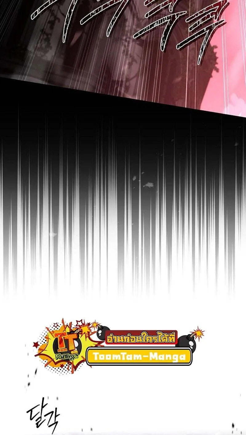 Return of the Frozen Player ตอนที่ ตอนที่ 159 รูปที่ 37