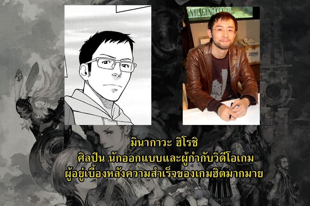 Manga-lc-com อ่านมังงะ อ่านการ์ตูน ออนไลน์ ฟรี Shinsetsu Game Creator-den ตอนที่ 1 2 3 4 5 6 7 8 9 10 11 12 13 14 ฟรี ไม่มีโฆษณา Manga-lc - อ่าน มังงะ อ่าน การ์ตูน ออนไลน์ อ่านมังงะ ฟรี