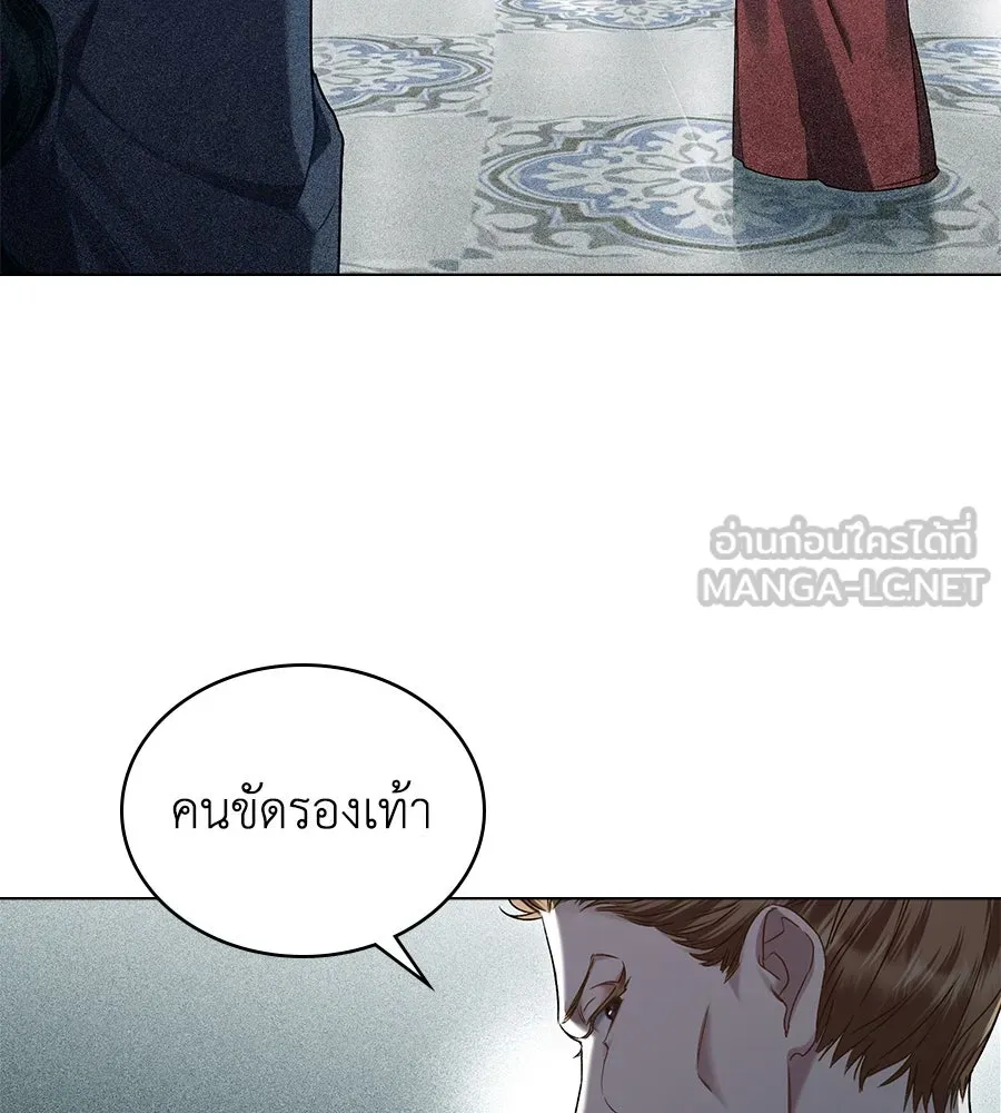 เล่ห์รักชนชั้นสูง ตอนที่ 7 รูปที่ 39