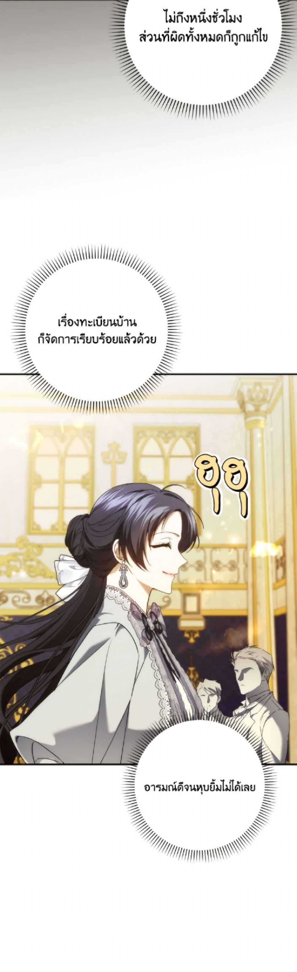 Manga-lc-com อ่านมังงะ อ่านการ์ตูน ออนไลน์ ฟรี I Won’t Pick Up The Trash I Threw Away Again ตอนที่ 1 2 3 4 5 6 7 8 9 10 11 12 13 14 ฟรี ไม่มีโฆษณา Manga-lc - อ่าน มังงะ อ่าน การ์ตูน ออนไลน์ อ่านมังงะ ฟรี