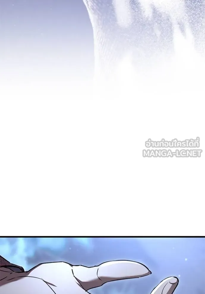 ยามหมาป่าทมิฬเรียกหา ตอนที่ 13 รูปที่ 45