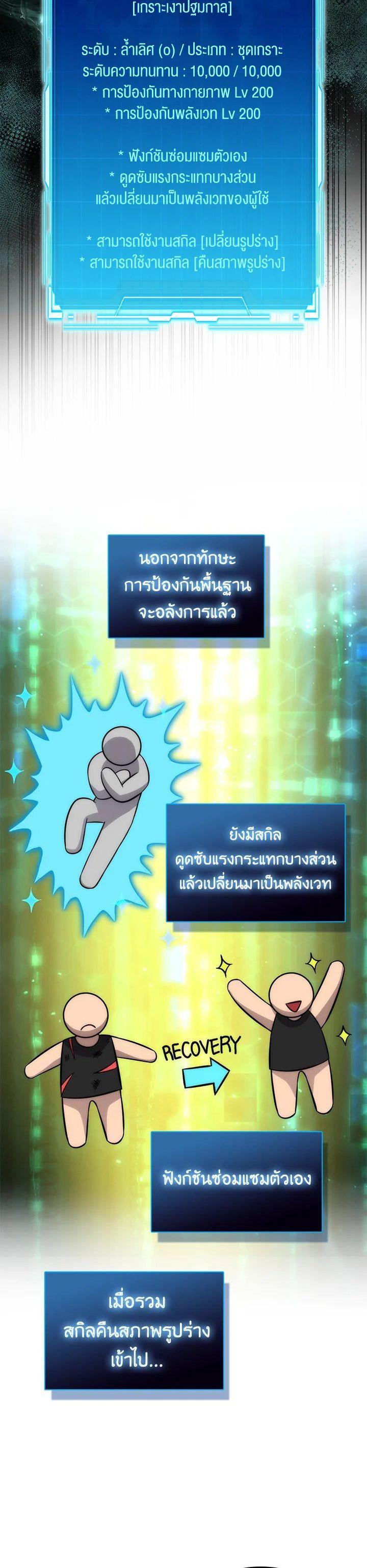 Manga-lc-com อ่านมังงะ อ่านการ์ตูน ออนไลน์ ฟรี The Demon King Levels Up ตอนที่ 1 2 3 4 5 6 7 8 9 10 11 12 13 14 ฟรี ไม่มีโฆษณา Manga-lc - อ่าน มังงะ อ่าน การ์ตูน ออนไลน์ อ่านมังงะ ฟรี