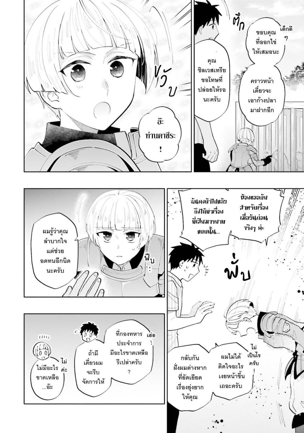 Manga-lc-com อ่านมังงะ อ่านการ์ตูน ออนไลน์ ฟรี Takarakuji de 40-oku Atattandakedo Isekai ni Ijuu Suru ตอนที่ 1 2 3 4 5 6 7 8 9 10 11 12 13 14 ฟรี ไม่มีโฆษณา Manga-lc - อ่าน มังงะ อ่าน การ์ตูน ออนไลน์ อ่านมังงะ ฟรี