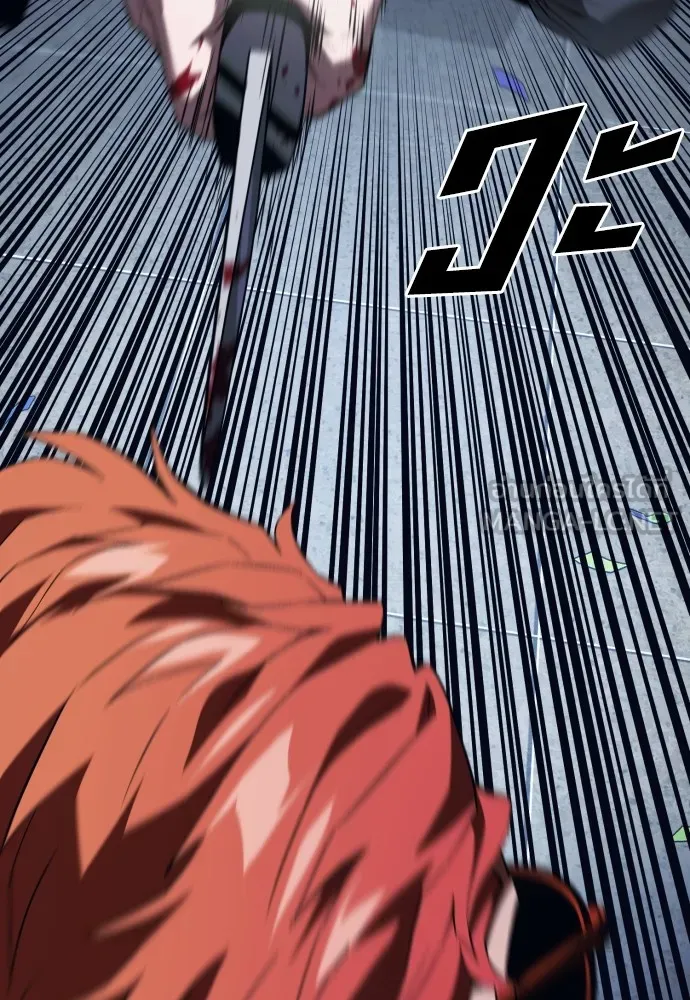 สนิมเชือดเลือดสาด ตอนที่ 7 รูปที่ 165