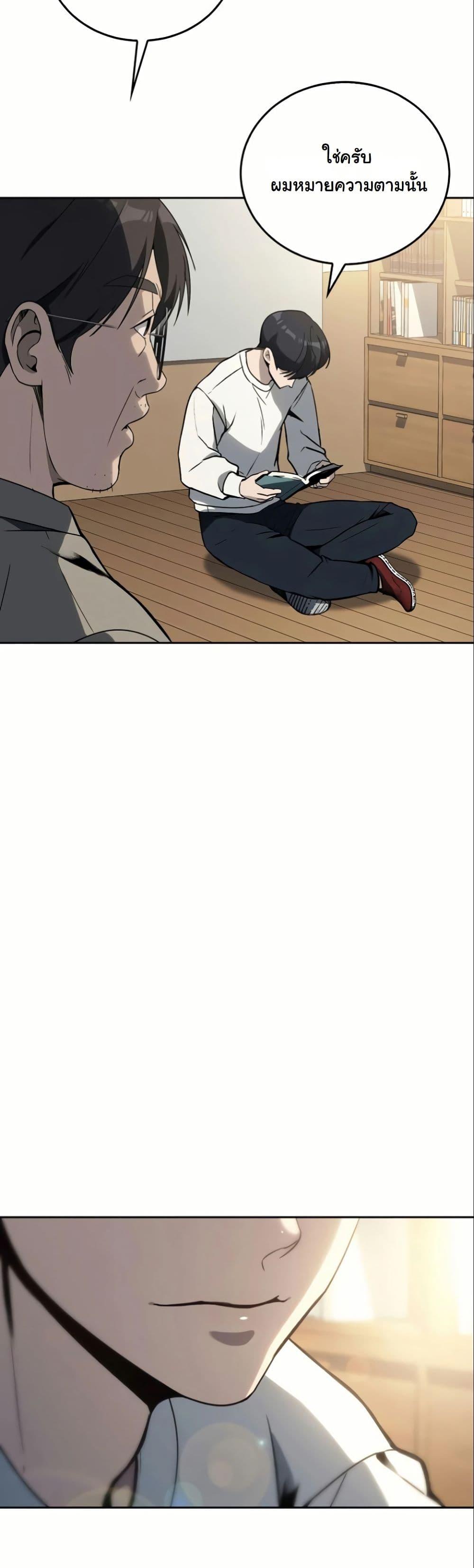 Manga-lc-com อ่านมังงะ อ่านการ์ตูน ออนไลน์ ฟรี A Thousand Faces ตอนที่ 1 2 3 4 5 6 7 8 9 10 11 12 13 14 ฟรี ไม่มีโฆษณา Manga-lc - อ่าน มังงะ อ่าน การ์ตูน ออนไลน์ อ่านมังงะ ฟรี