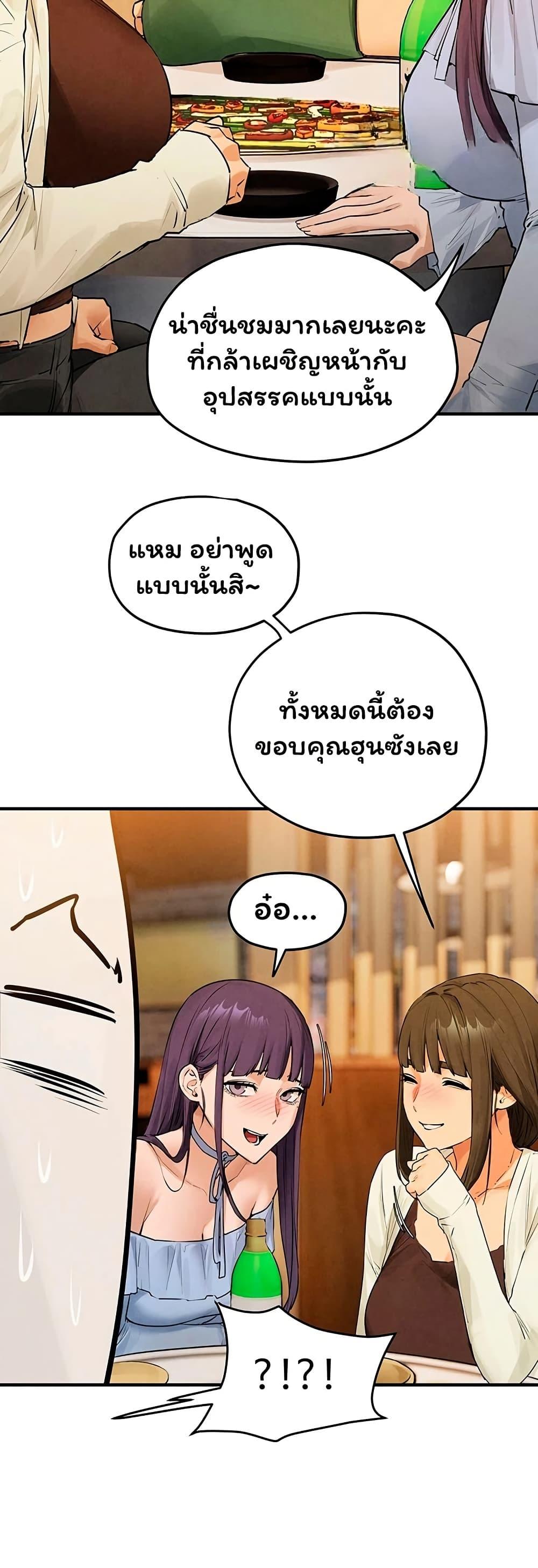 Doujin-Lc- อ่าน โดจิน มังฮวา เกาหลี ญี่ปุ่น จีน แปลไทย Moby Dick ตอนที่ 1 2 3 4 5 6 7 8 9 10 11 12 13 14 ฟรี ไม่มีโฆษณา อ่าน โดจิน Manhwa เกาหลี ญี่ปุ่น จีน เรามีครบ คัดมาให้เน้นๆ โดจิน 18+ รับประกันความฟินโดย  Doujin Lc