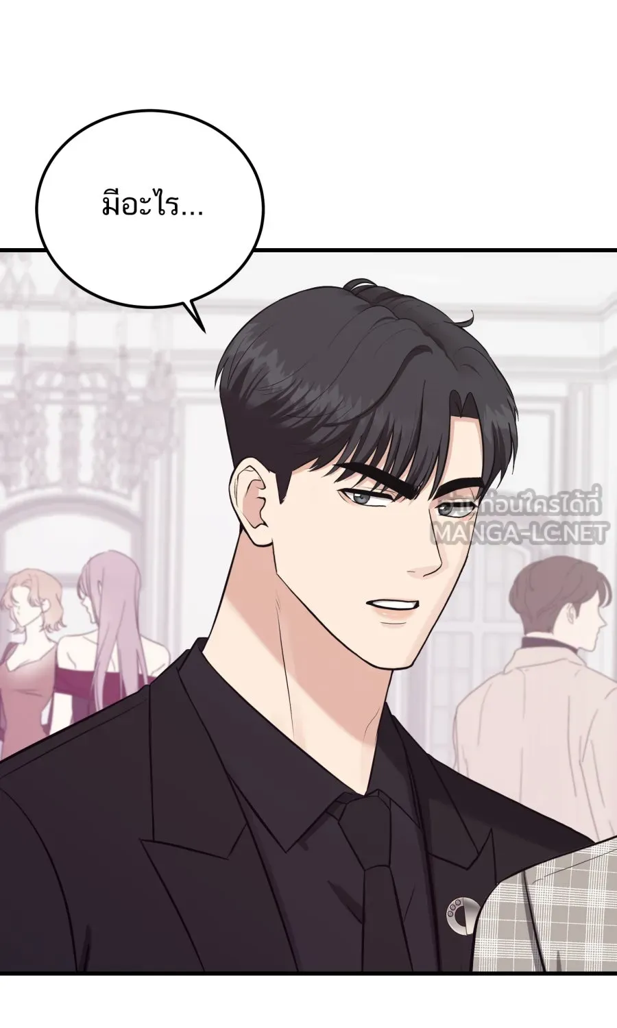 ตื่นมาอีกทีก็เป็นนายเอกไปซะแล้ว ตอนที่ 50 ไม่เคยอาย รูปที่ 36