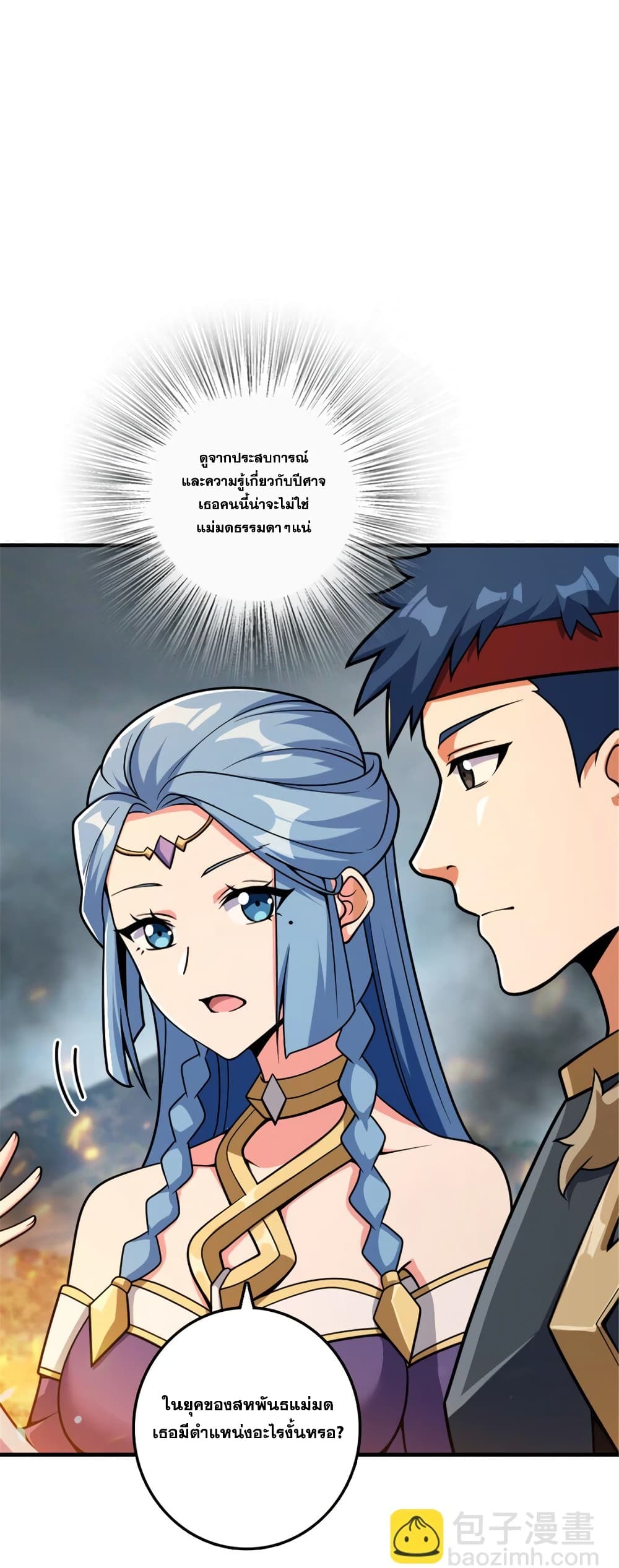 Manga-lc-com อ่านมังงะ อ่านการ์ตูน ออนไลน์ ฟรี Release That Witch ตอนที่ 1 2 3 4 5 6 7 8 9 10 11 12 13 14 ฟรี ไม่มีโฆษณา Manga-lc - อ่าน มังงะ อ่าน การ์ตูน ออนไลน์ อ่านมังงะ ฟรี