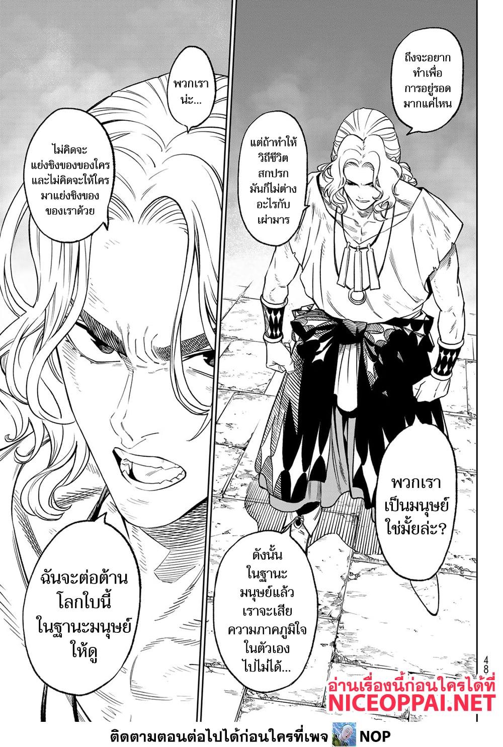 Manga-lc-com อ่านมังงะ อ่านการ์ตูน ออนไลน์ ฟรี Versus ตอนที่ 1 2 3 4 5 6 7 8 9 10 11 12 13 14 ฟรี ไม่มีโฆษณา Manga-lc - อ่าน มังงะ อ่าน การ์ตูน ออนไลน์ อ่านมังงะ ฟรี