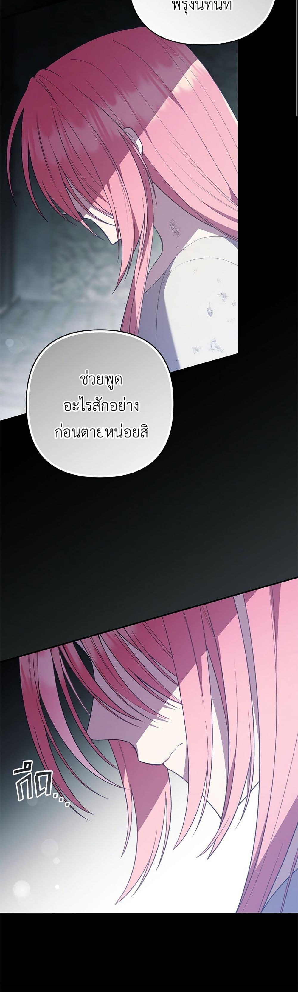 Manga-lc-com อ่านมังงะ อ่านการ์ตูน ออนไลน์ ฟรี The Youngest Daughter of the Legendary ตอนที่ 1 2 3 4 5 6 7 8 9 10 11 12 13 14 ฟรี ไม่มีโฆษณา Manga-lc - อ่าน มังงะ อ่าน การ์ตูน ออนไลน์ อ่านมังงะ ฟรี